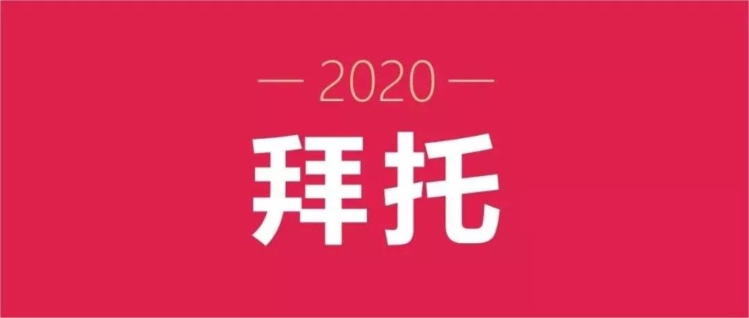 2020包装印刷业怎么办？