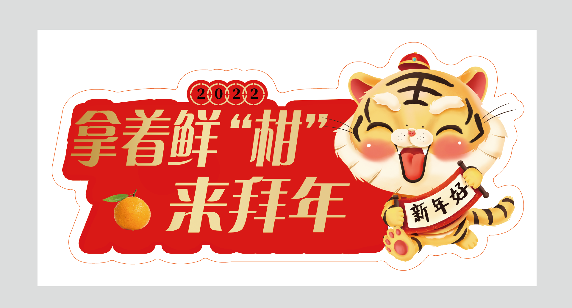 标贴